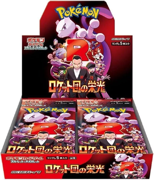 Pokémon Japanese Glory of Team Rocket Booster Box - SV10