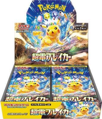 Pokémon Japanese Super Electric Breaker Booster Box - SV8