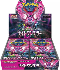 Pokémon Japanese Night Wanderer Booster Box - SV6a