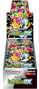 Pokémon Japanese Shiny Treasure ex High Class Booster Box - SV4a