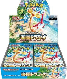 Pokémon Japanese Paradise Dragona Booster Box - SV7a