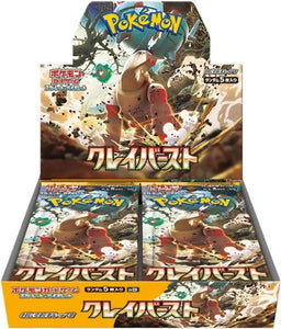 Pokémon Japanese Clay Burst Booster Box - SV2D