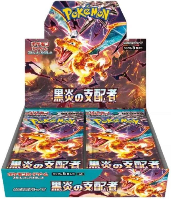 Pokémon Japanese Ruler of the Black Flame Booster Box - SV3