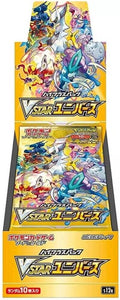 Pokémon Japanese VSTAR Universe Booster Box - S12a