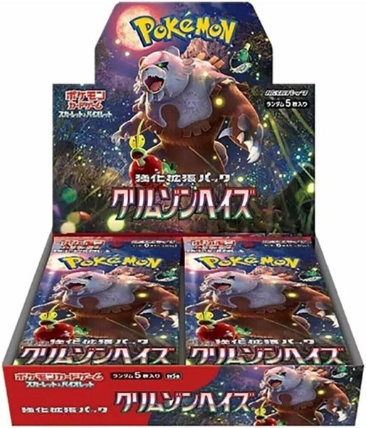 Pokémon Japanese Crimson Haze Booster Box - SV5a – Pozjoker Games