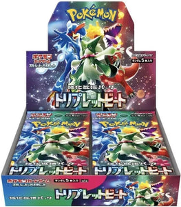 Pokémon Japanese Triple Beat Booster Box - SV1a