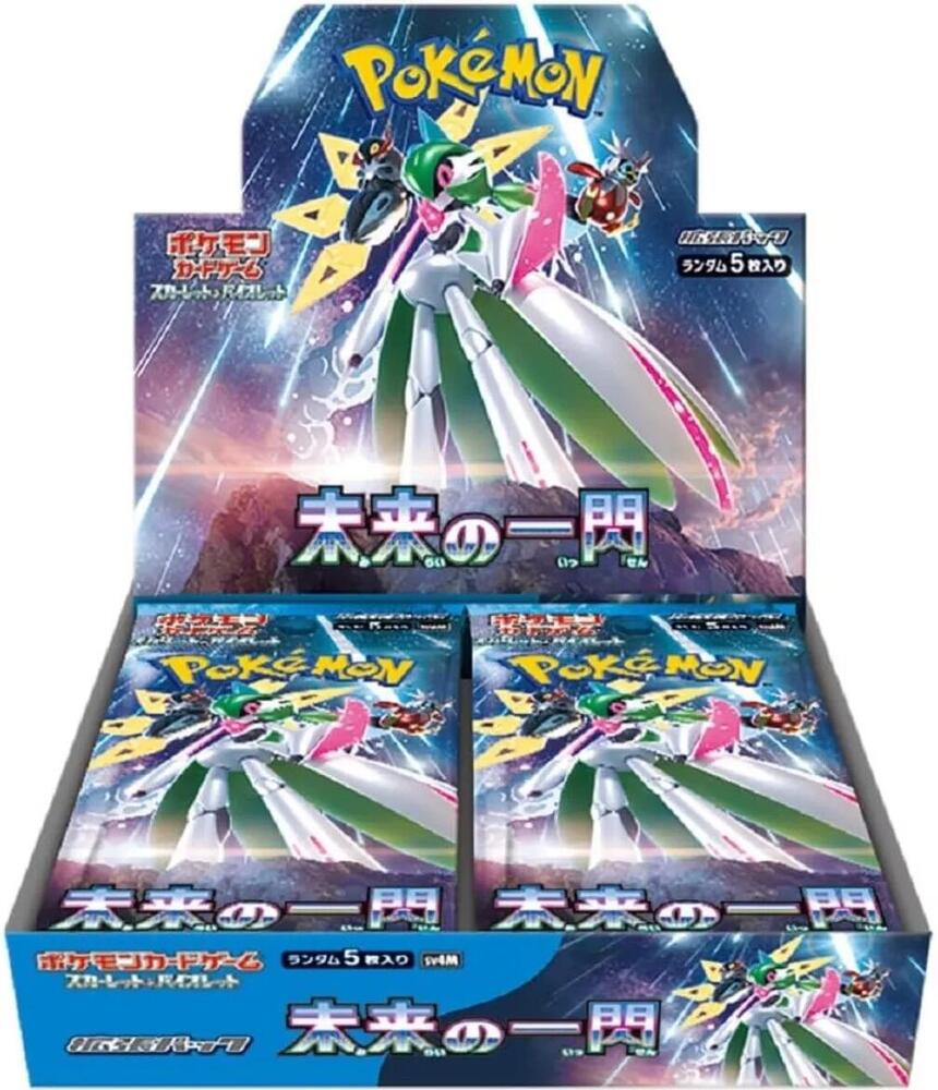 Pokémon Japanese Sealed Product – Pozjoker Games