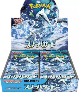 Pokémon Japanese Snow Hazard Booster Box - SV2P