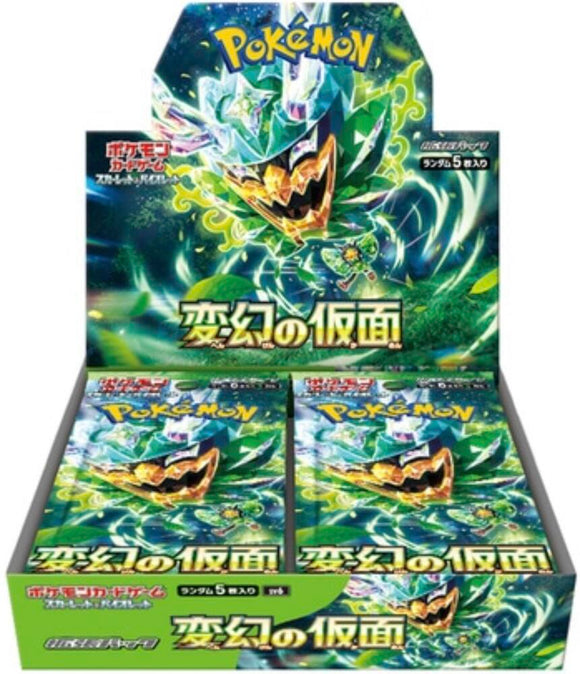 Pokémon Japanese Transformation Mask Of Change Booster Box - SV6