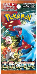 Pokémon Japanese Ancient Roar Booster Pack - SV4K