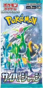 Pokémon Japanese Cyber Judge Booster Pack - SV5M