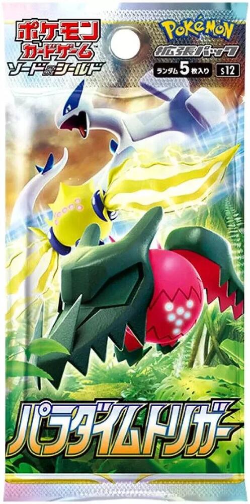 Pokémon Japanese Paradigm Trigger Booster Pack - S12