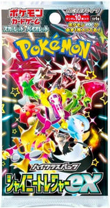 Pokémon Japanese Shiny Treasure ex High Class Booster Pack - SV4a