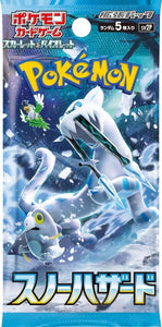 Pokémon Japanese Snow Hazard Booster Pack - SV2P