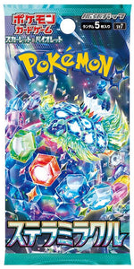 Pokémon Japanese Stellar Miracle Booster Pack - SV7