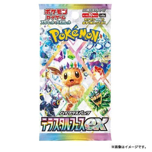 Pokémon Japanese Terastal Festival Booster Pack - SV8a