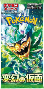 Pokémon Japanese Transformation Mask Of Change Booster Pack - SV6