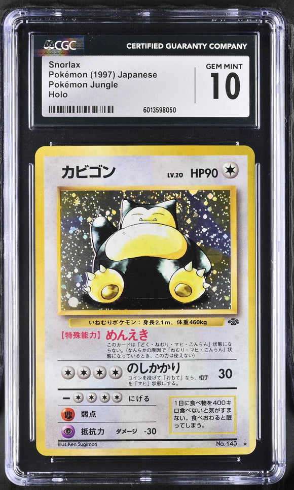 Pokemon Snorlax 1997 Jungle Holo Japanese CGC 10